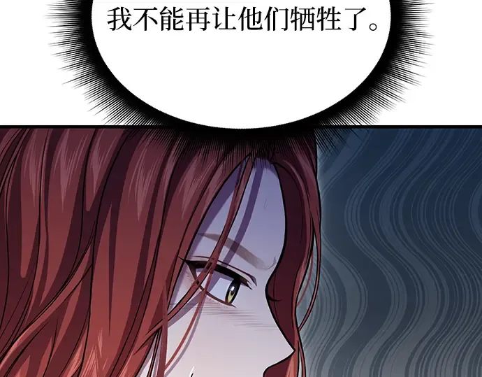 第86话 归来 第203页