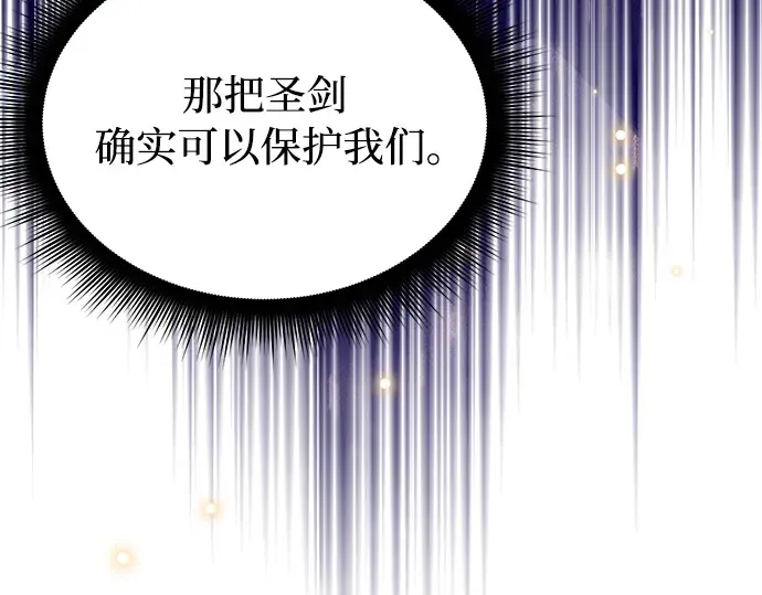 第86话 归来 第210页