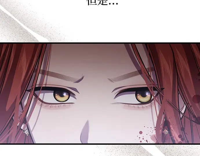 第86话 归来 第213页