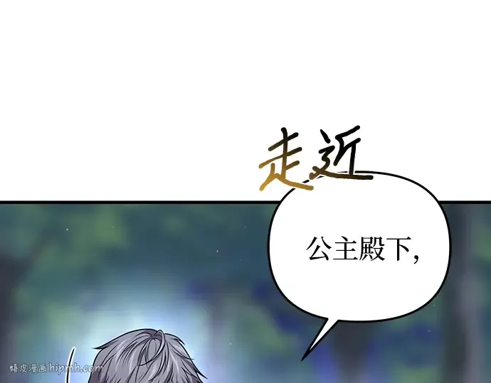 第86话 归来 第216页
