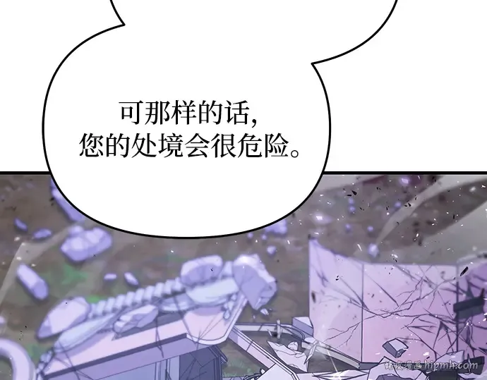第86话 归来 第224页