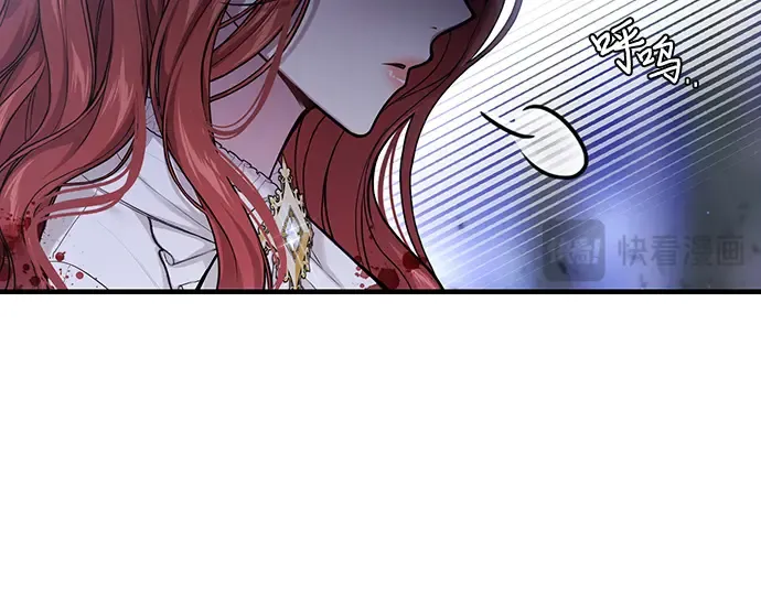 第86话 归来 第239页