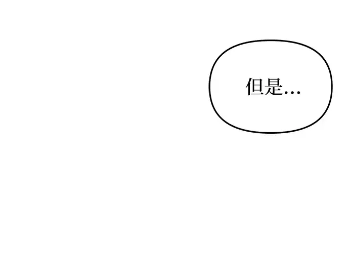 第86话 归来 第250页