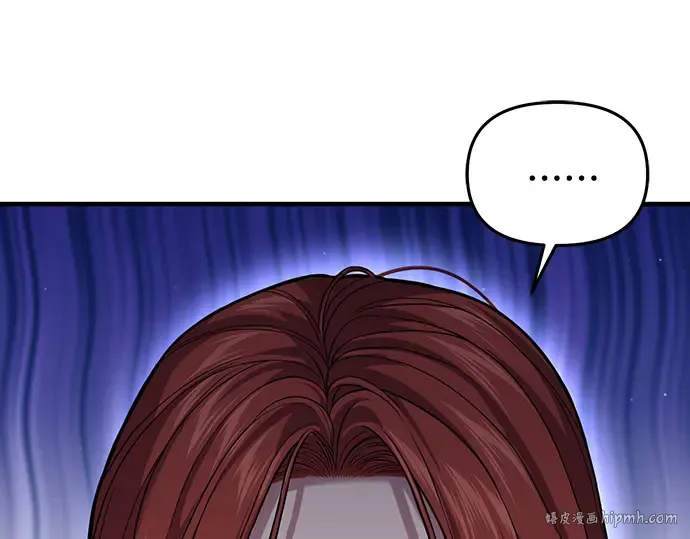 第86话 归来 第264页