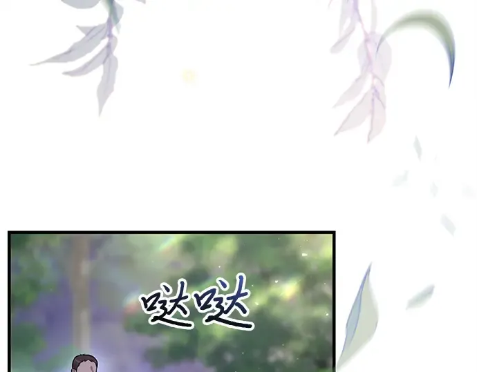 第86话 归来 第274页