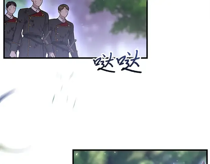 第86话 归来 第275页