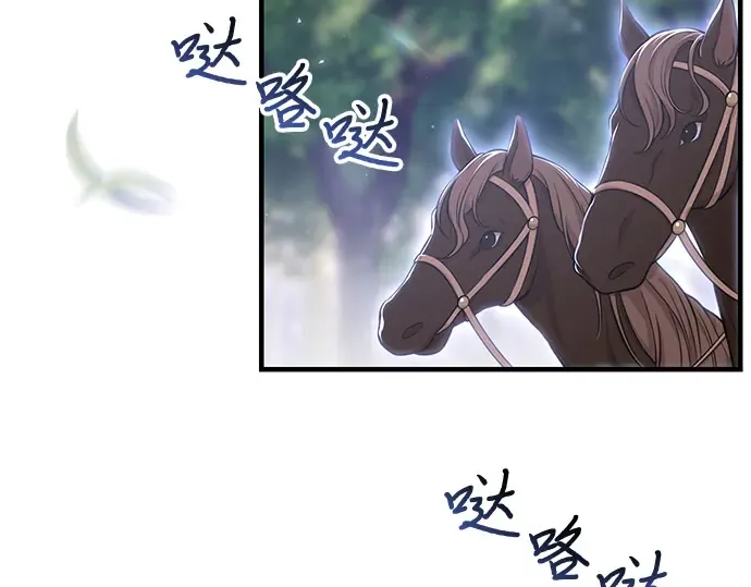 第86话 归来 第276页