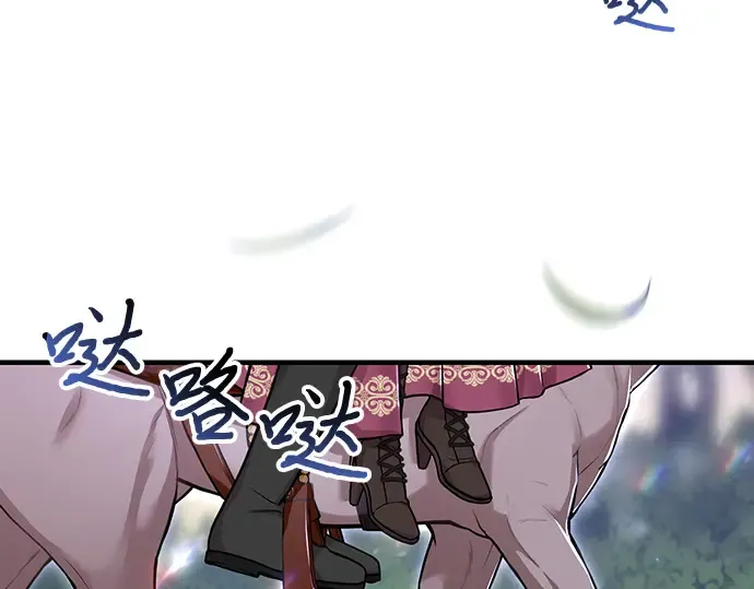 第86话 归来 第277页