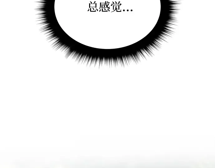 第86话 归来 第285页