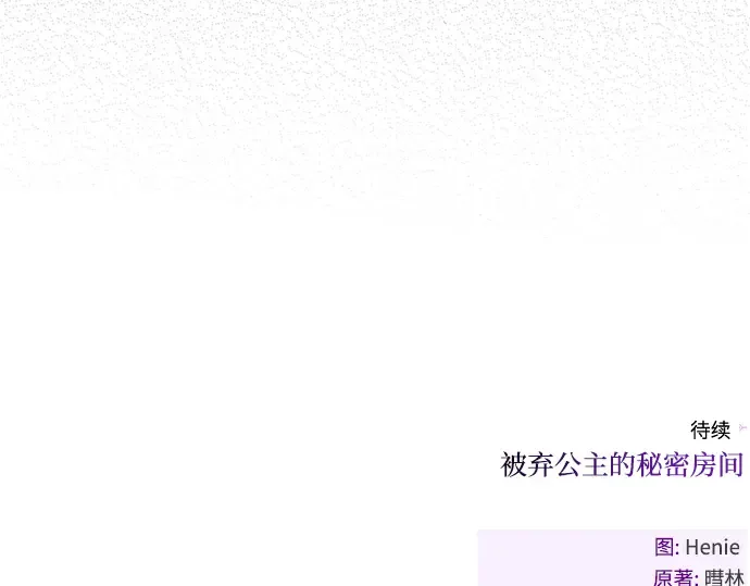 第86话 归来 第293页