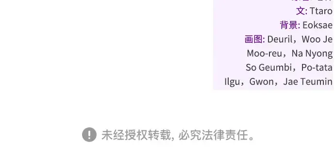 第86话 归来 第294页