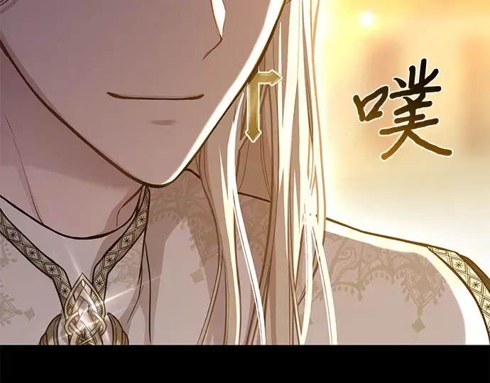 第87话 被弃公主与隐秘的忠诚 第53页
