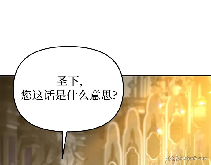 第87话 被弃公主与隐秘的忠诚 第136页