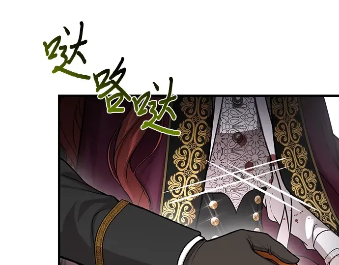 第87话 被弃公主与隐秘的忠诚 第188页
