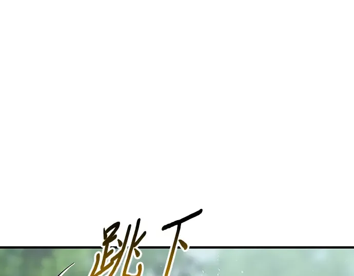 第87话 被弃公主与隐秘的忠诚 第212页