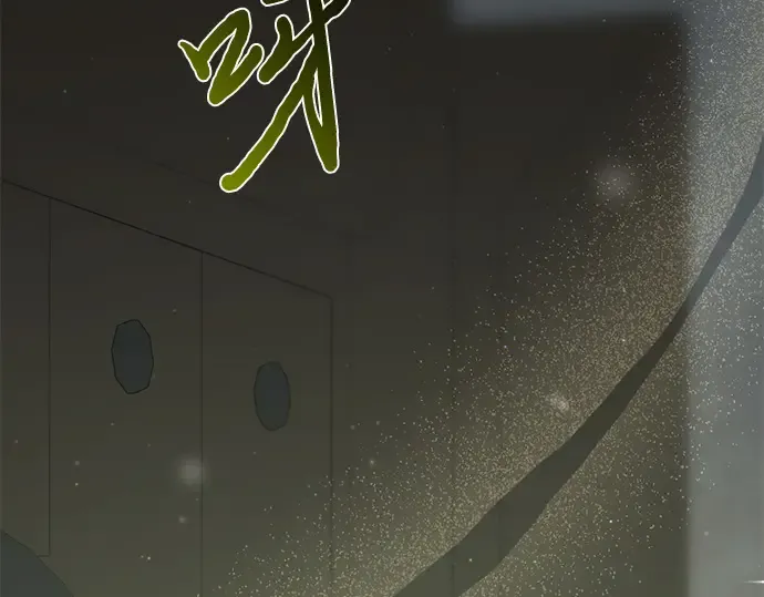 第87话 被弃公主与隐秘的忠诚 第257页