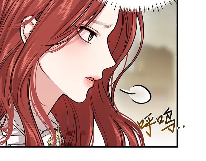 第87话 被弃公主与隐秘的忠诚 第262页