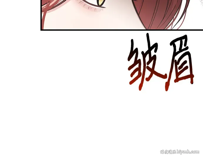 第87话 被弃公主与隐秘的忠诚 第264页