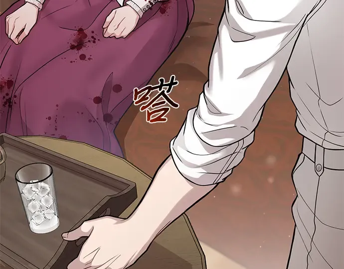 第87话 被弃公主与隐秘的忠诚 第268页