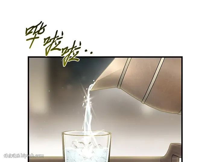 第87话 被弃公主与隐秘的忠诚 第272页