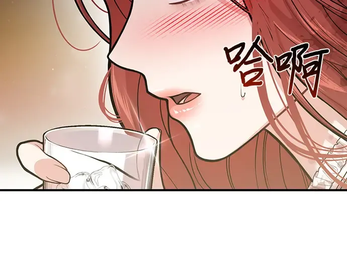 第87话 被弃公主与隐秘的忠诚 第279页