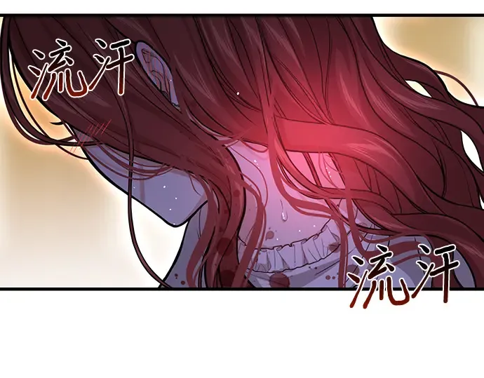 第87话 被弃公主与隐秘的忠诚 第286页