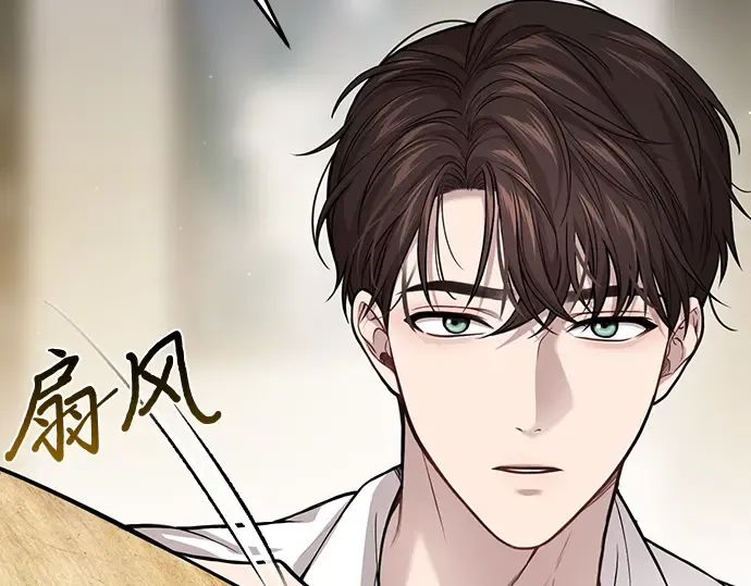 第87话 被弃公主与隐秘的忠诚 第289页