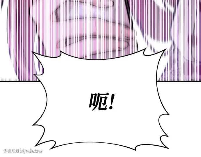 第87话 被弃公主与隐秘的忠诚 第296页