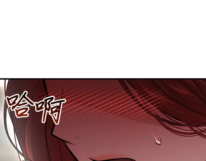 第87话 被弃公主与隐秘的忠诚 第299页