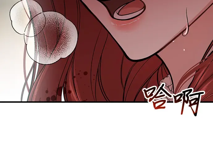 第87话 被弃公主与隐秘的忠诚 第300页