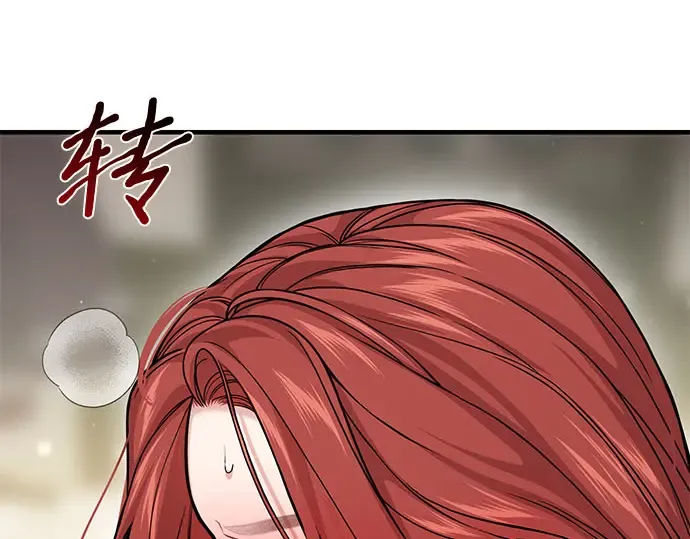 第88话 被弃公主与隐秘的忠诚（2） 第20页