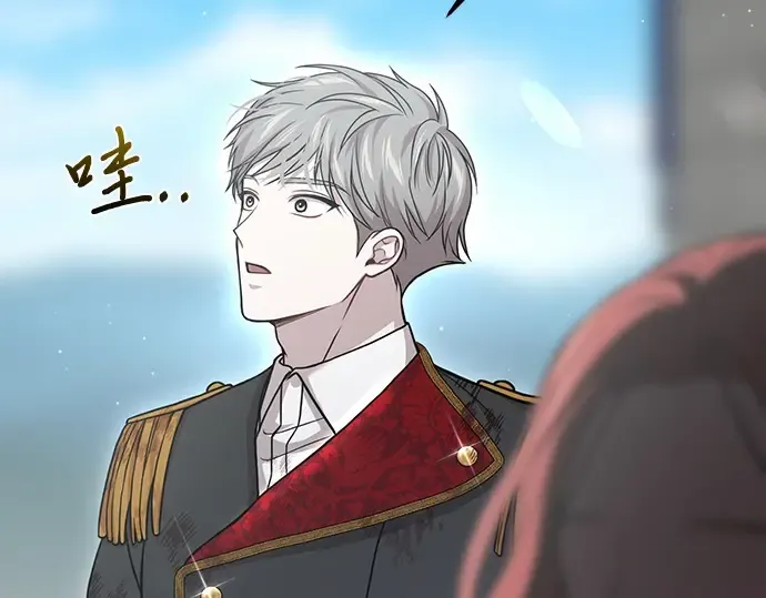 第88话 被弃公主与隐秘的忠诚（2） 第91页