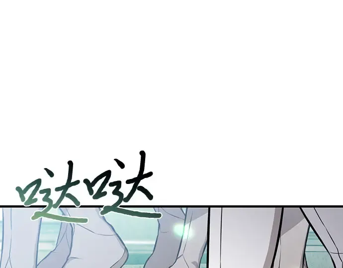 第88话 被弃公主与隐秘的忠诚（2） 第148页