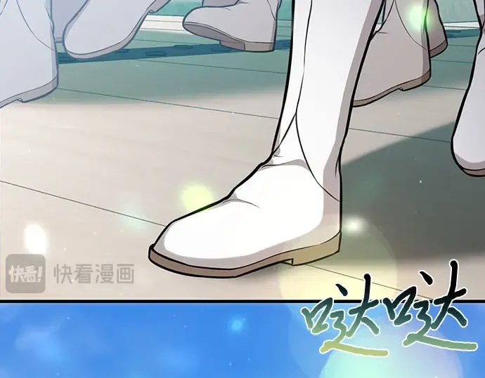 第88话 被弃公主与隐秘的忠诚（2） 第149页