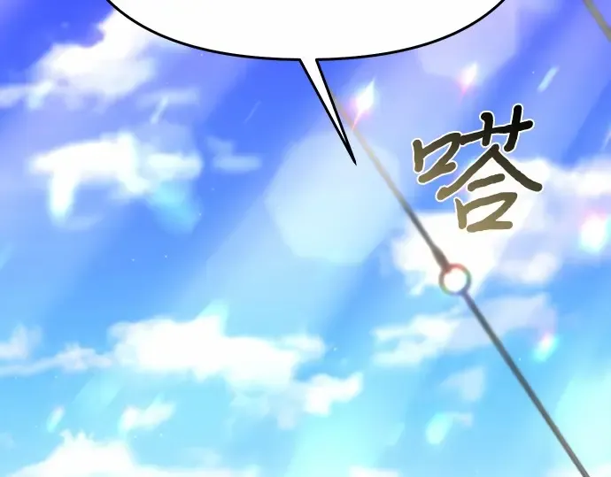第88话 被弃公主与隐秘的忠诚（2） 第166页