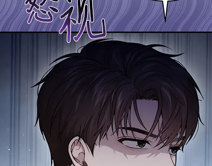 第88话 被弃公主与隐秘的忠诚（2） 第182页