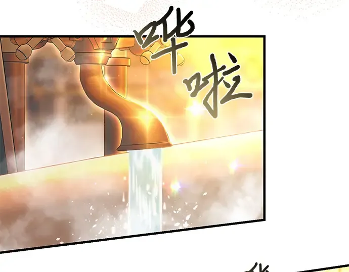 第88话 被弃公主与隐秘的忠诚（2） 第204页