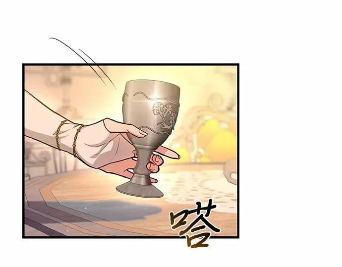 第88话 被弃公主与隐秘的忠诚（2） 第223页