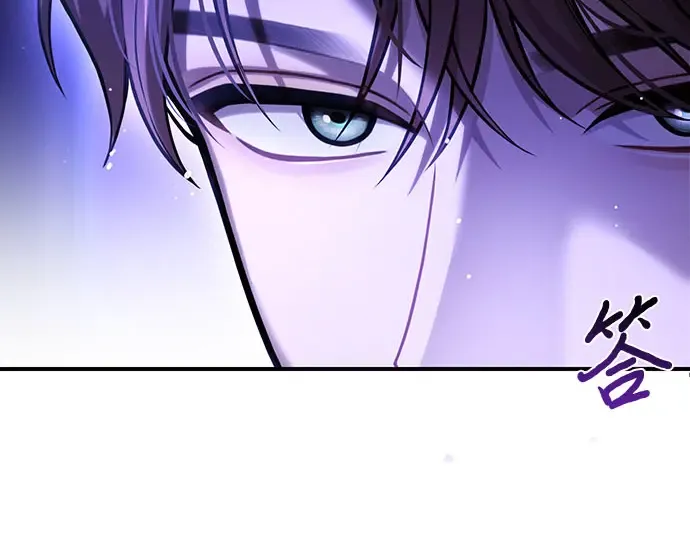 第88话 被弃公主与隐秘的忠诚（2） 第266页