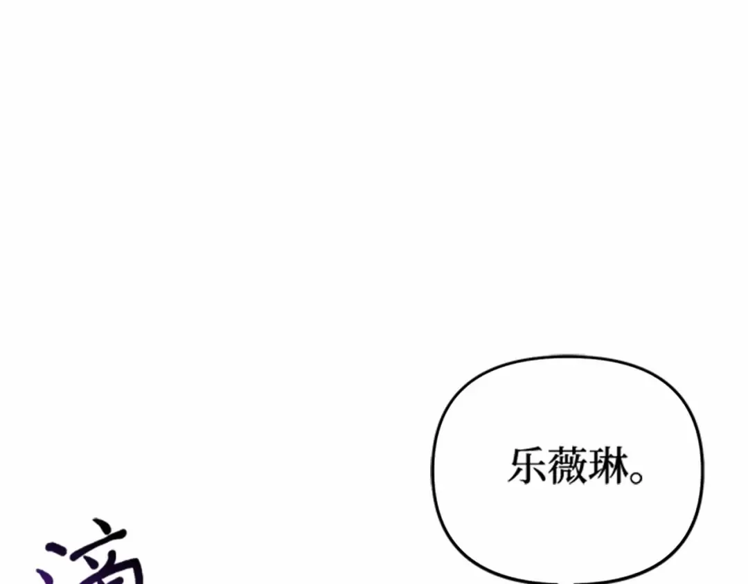 第89话 第三个夜晚 第10页