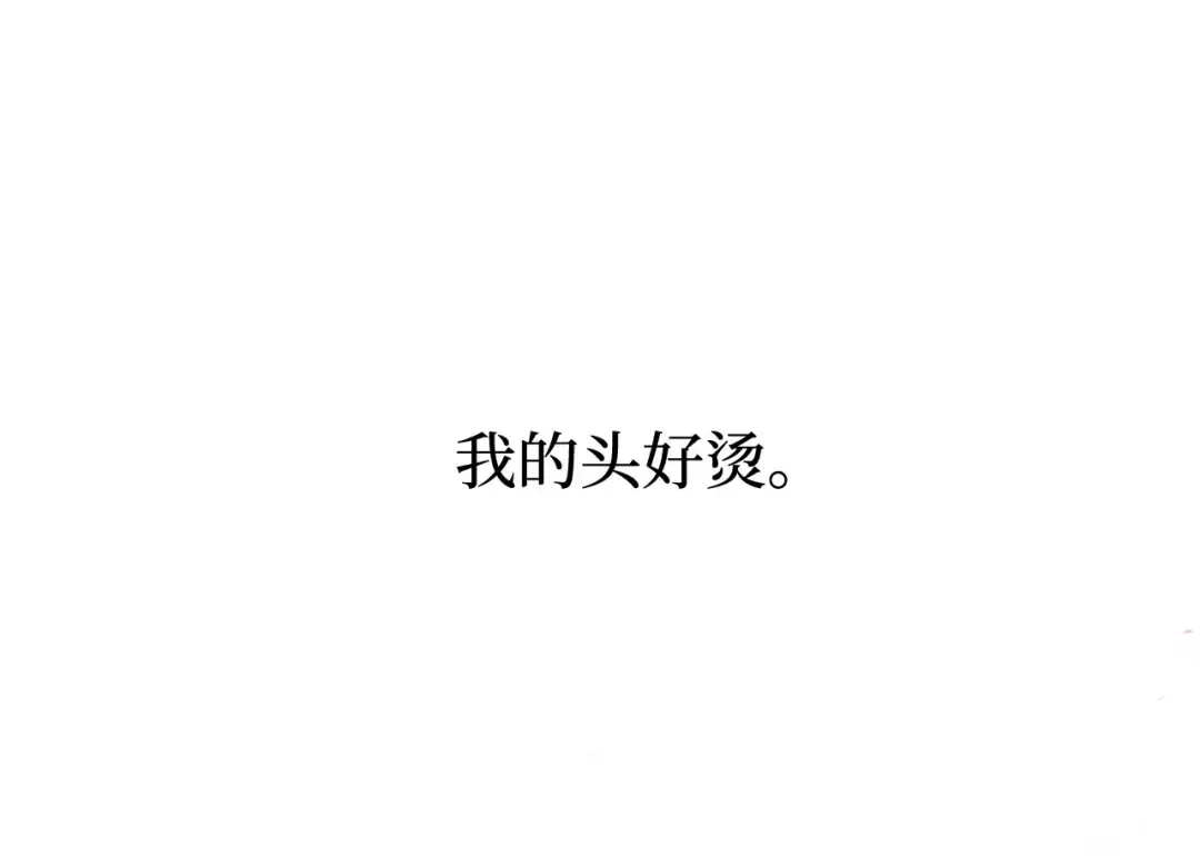 第89话 第三个夜晚 第37页
