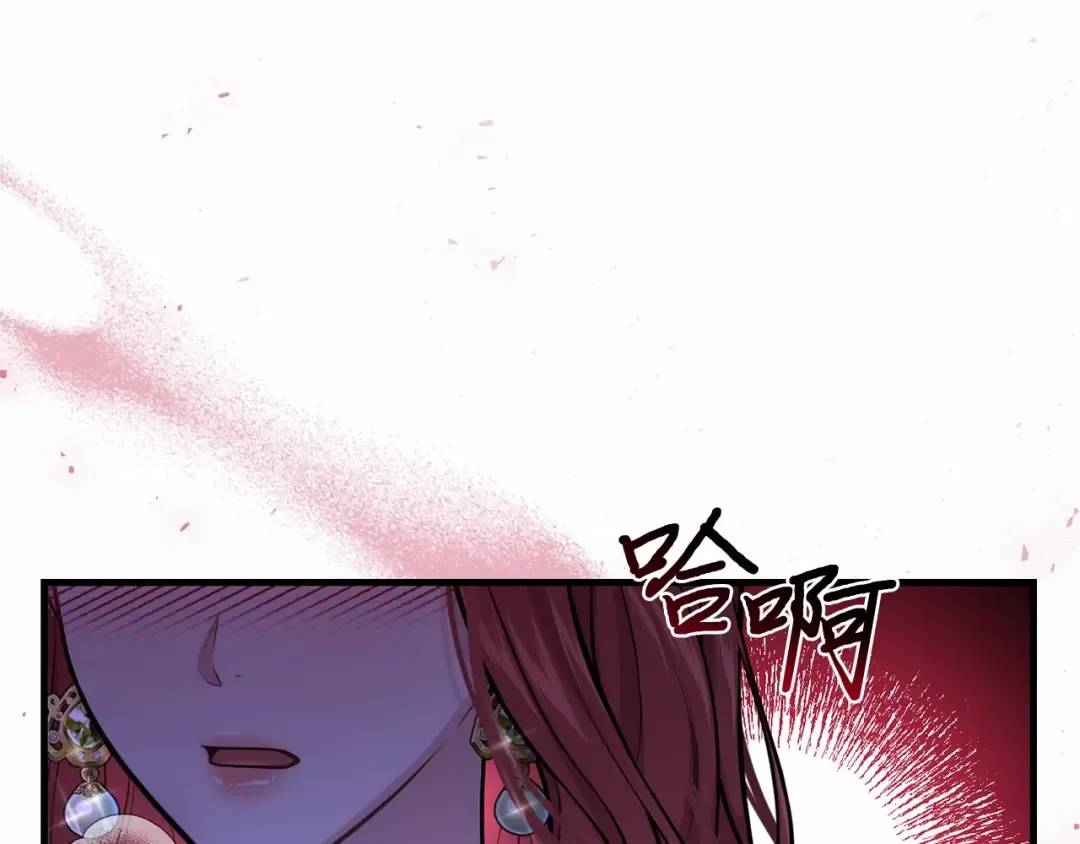 第89话 第三个夜晚 第38页