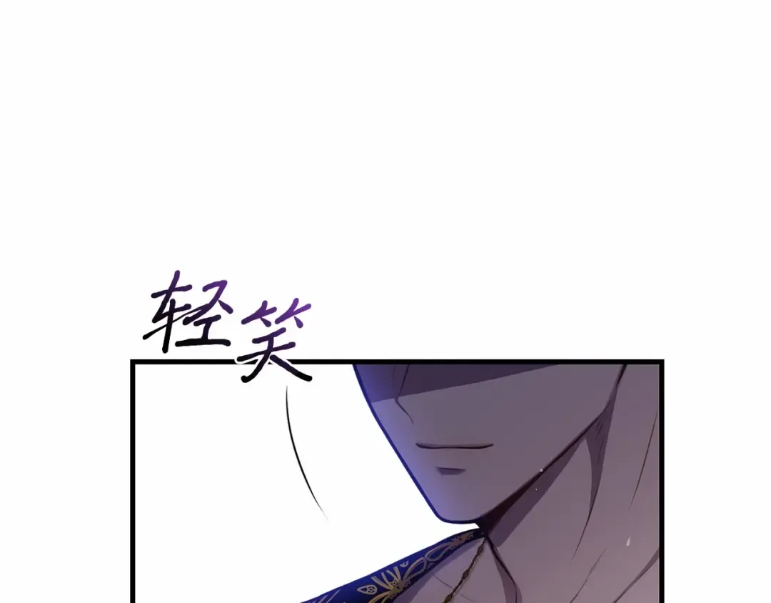 第89话 第三个夜晚 第47页