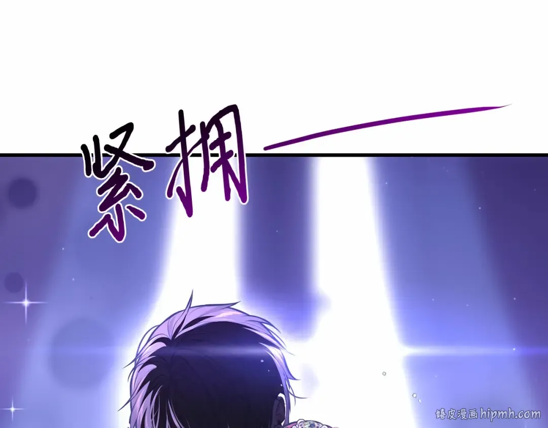 第89话 第三个夜晚 第56页