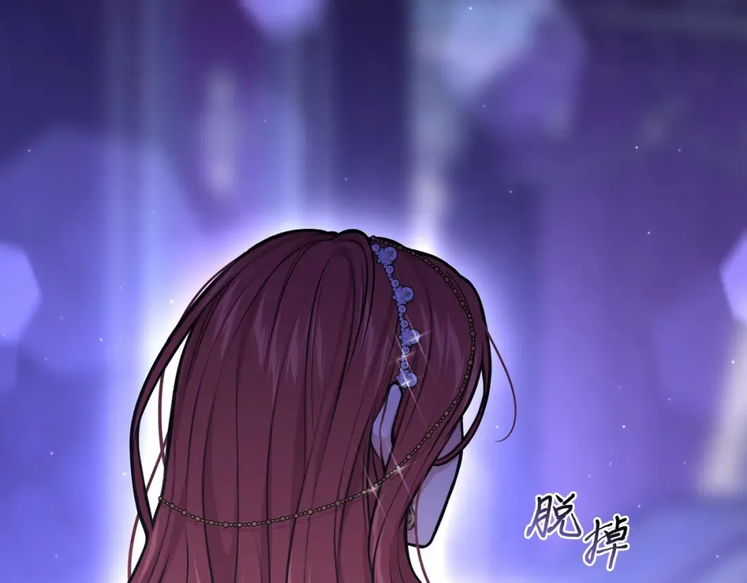 第89话 第三个夜晚 第91页