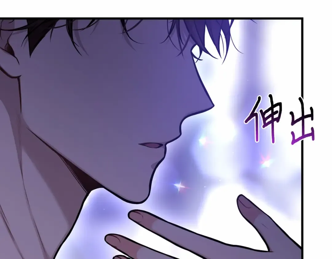 第89话 第三个夜晚 第108页