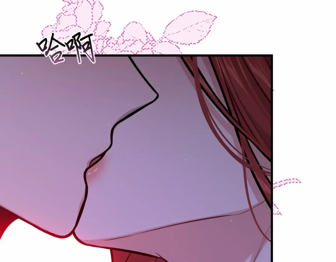 第89话 第三个夜晚 第117页