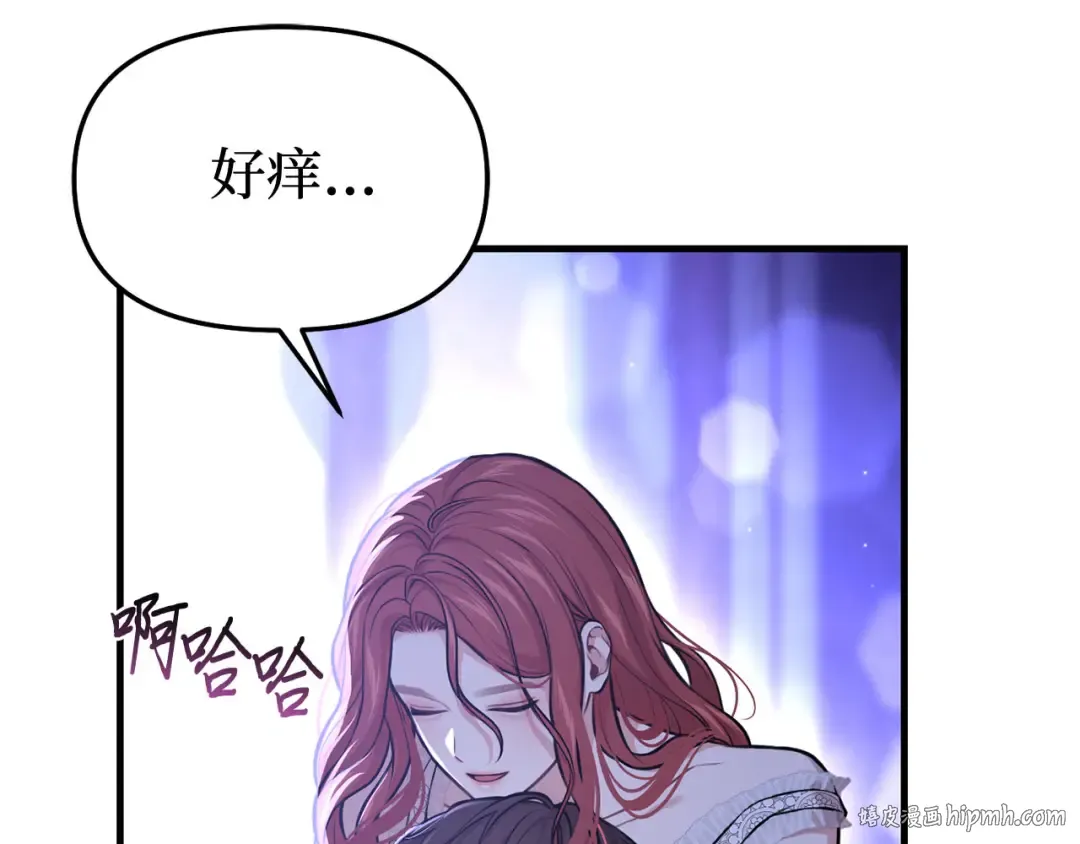 第89话 第三个夜晚 第144页