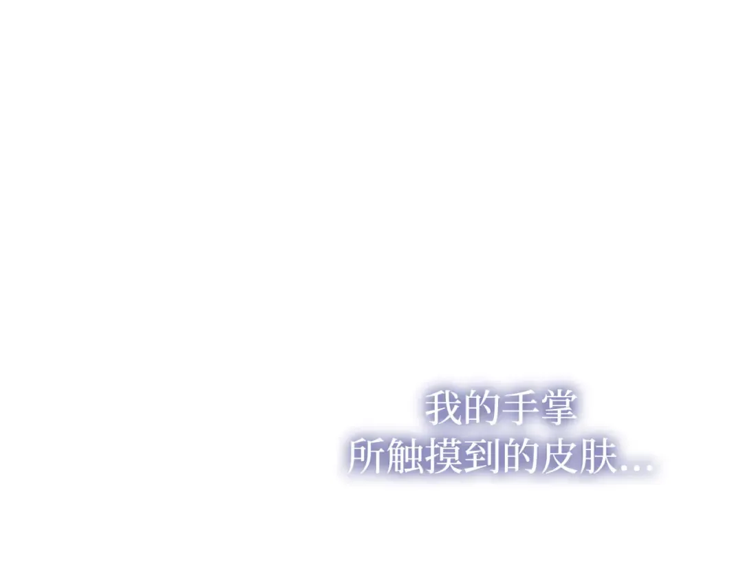 第89话 第三个夜晚 第156页