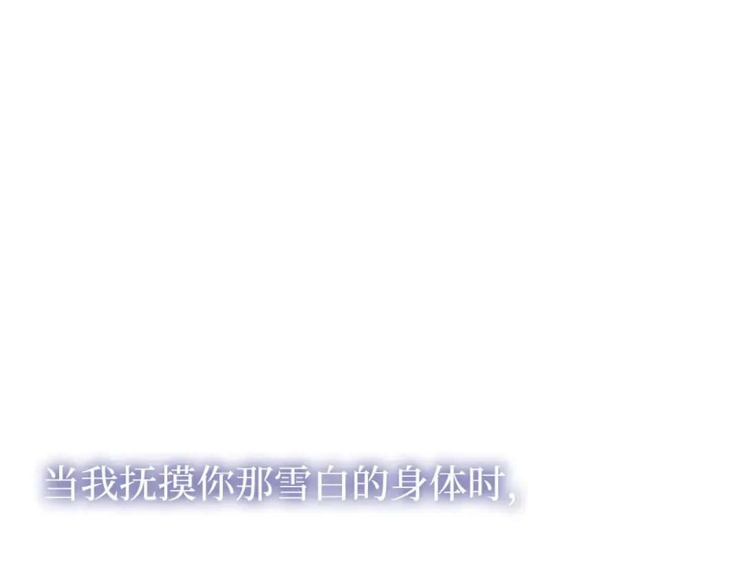 第89话 第三个夜晚 第166页